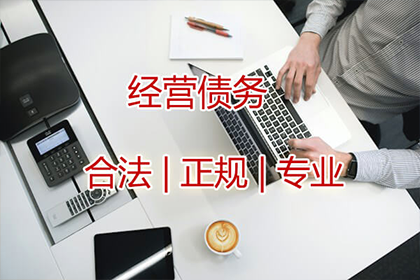 大洼催钱公司